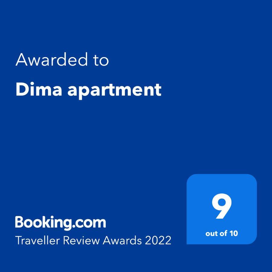 Dima Apartment Велико-Тирново Екстер'єр фото
